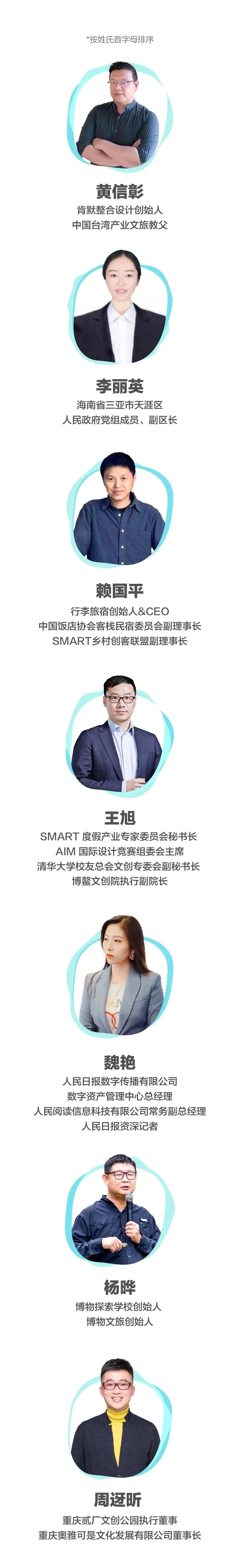 最高奖金3万元！三亚天涯区这场大赛向你发出邀请