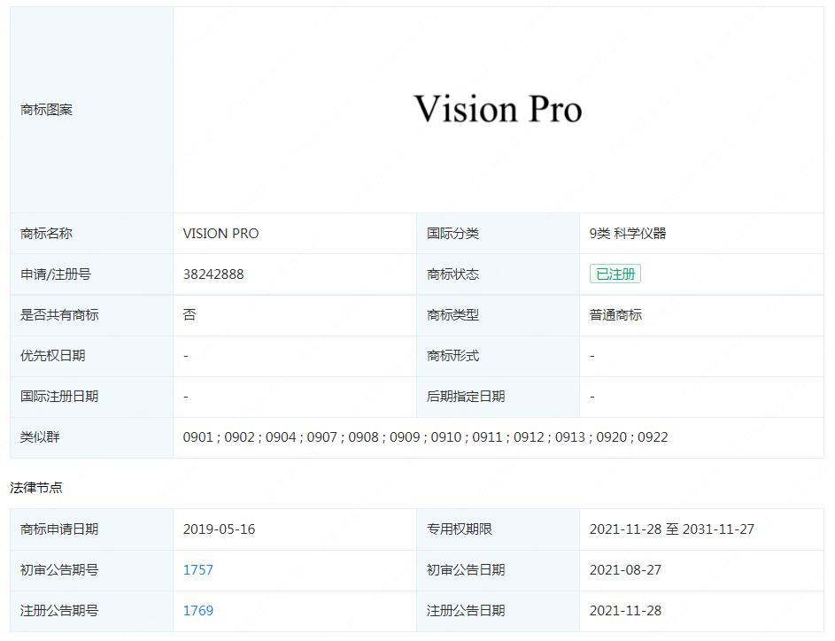 苹果手机加速中国制造,苹果手机中国制造能力