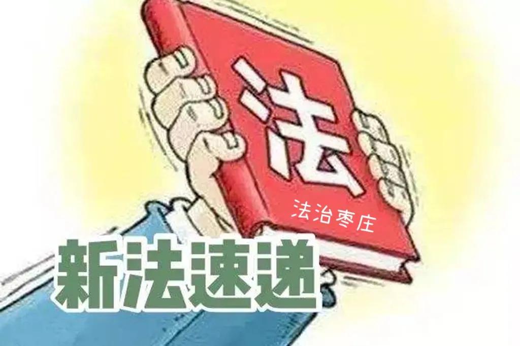最新中华人民共和国立法法全文,中华人民共和国立法法解读