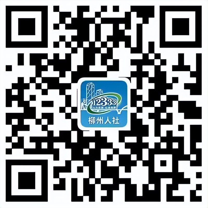 @企事业单位，柳州新增广西CA数字证书啦，线上、线下均可申请！