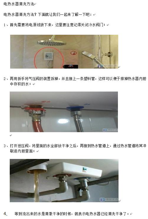 如何复制网页上的图片文字,如何复制网页上的图片