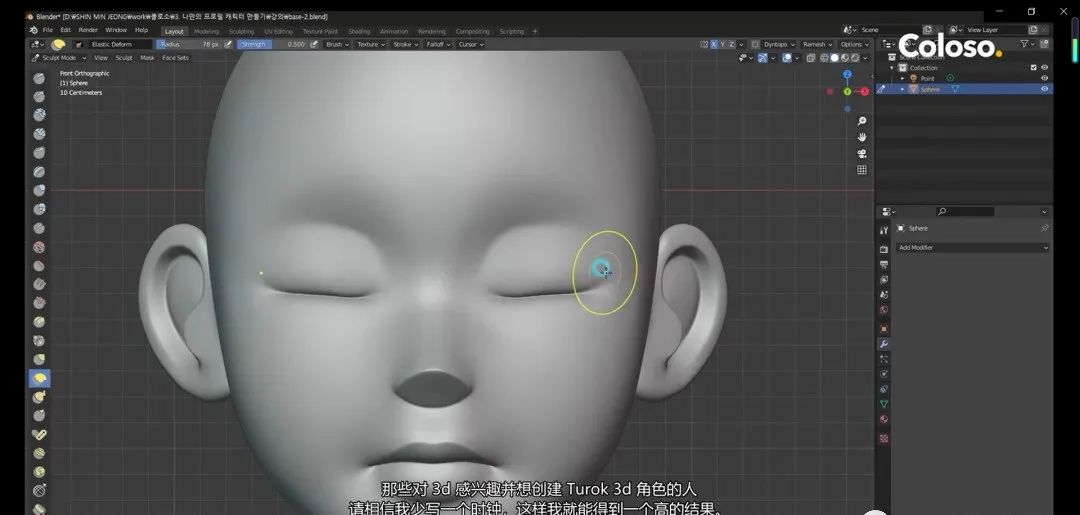 blender里怎么把照片变成3d模型,blender怎么做抖音3d特效头模