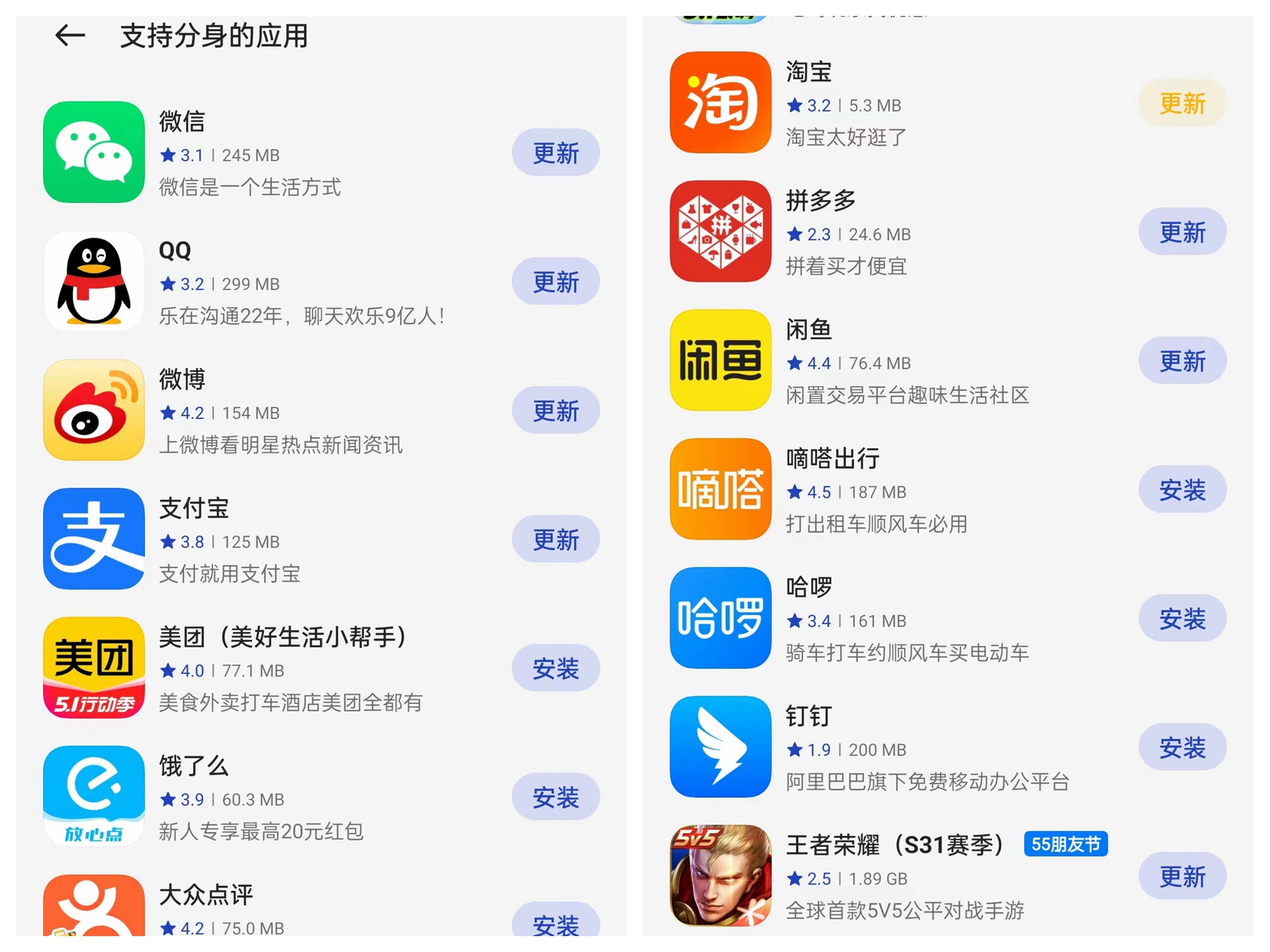 安卓和苹果使用感受,安卓体验苹果系统的方法