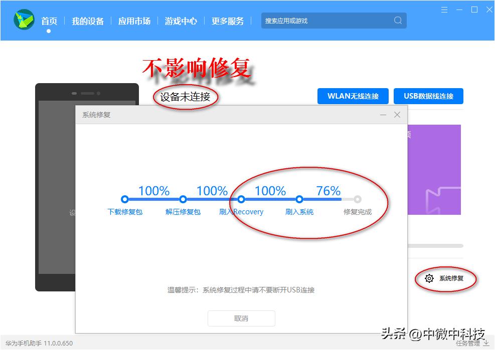 荣耀8青春版为什么会强制重启,荣耀8青春版反复重启无法开机