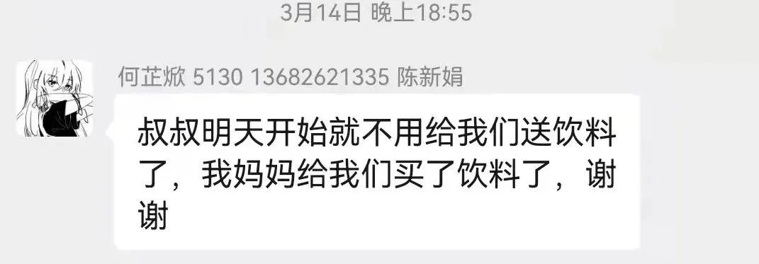 怀柔某隔离点的“守门员”，铁汉也柔情