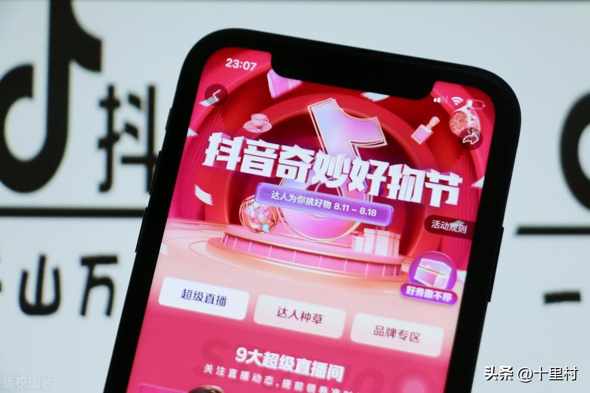 同款不同价爆款商品原因,为什么淘宝和拼多多同款不同价