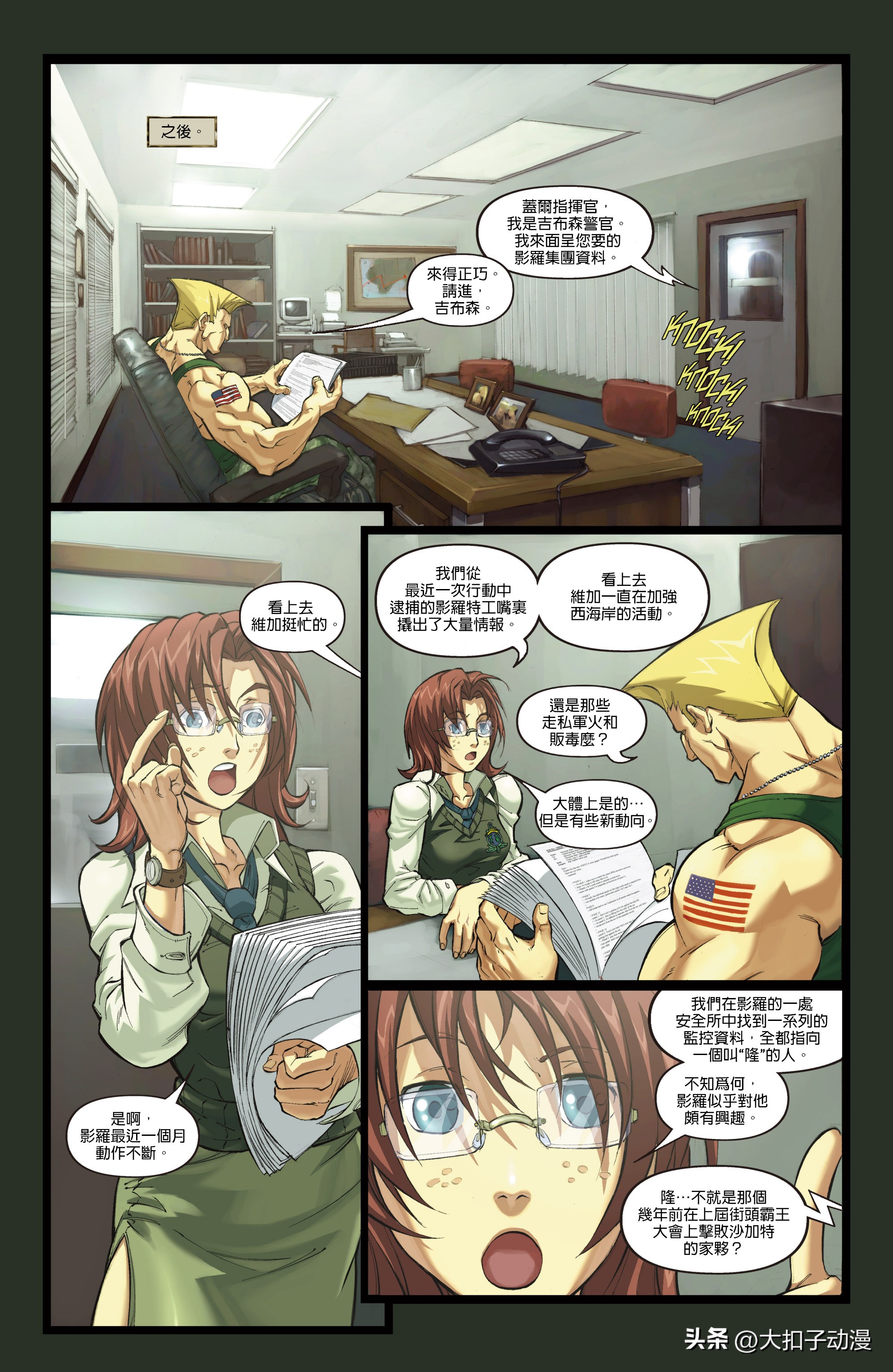 街头霸王通关合集,capcom杯街霸2024