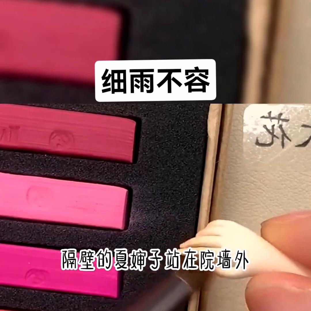 细雨不容@抖加🔥上热门🔥热点宝🔥dou+