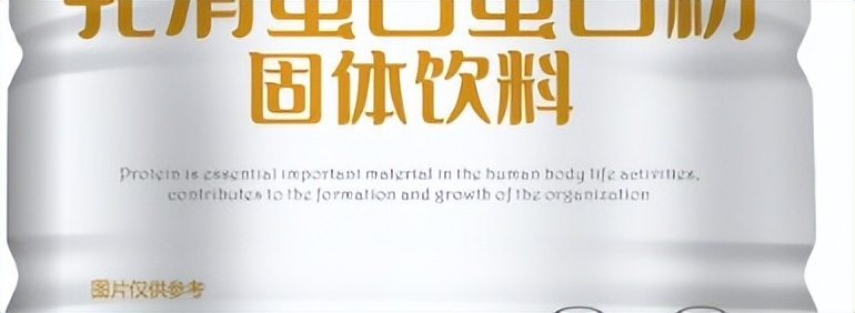 如何挑选老年人蛋白质粉,适合中老年的蛋白质粉