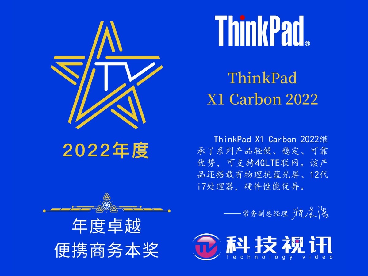 thinkpadx1carbon2.2k屏幕,联想thinkpadx1carbon2021