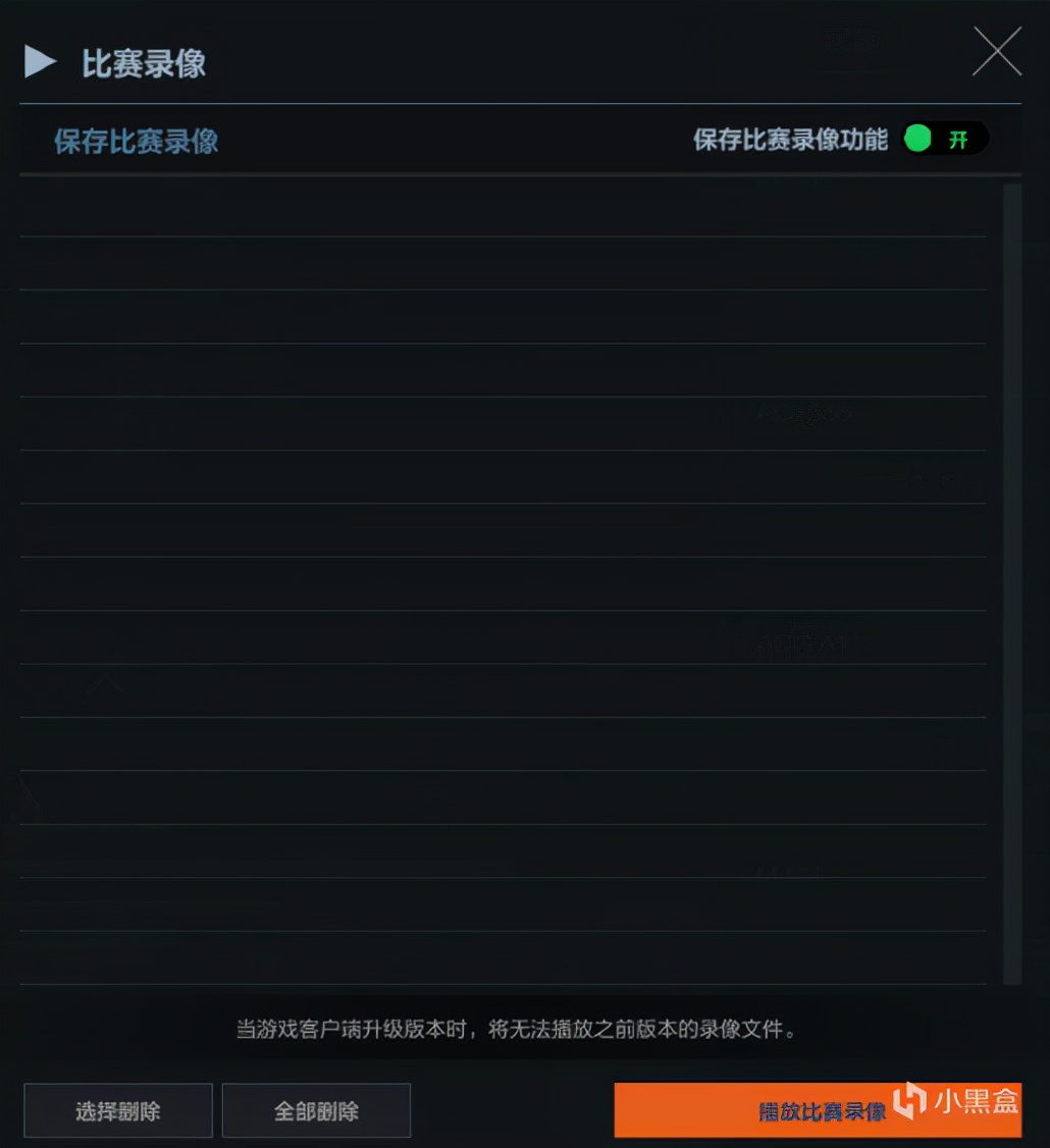 cfhd有什么新功能,cfhd挑战模式更新卡点