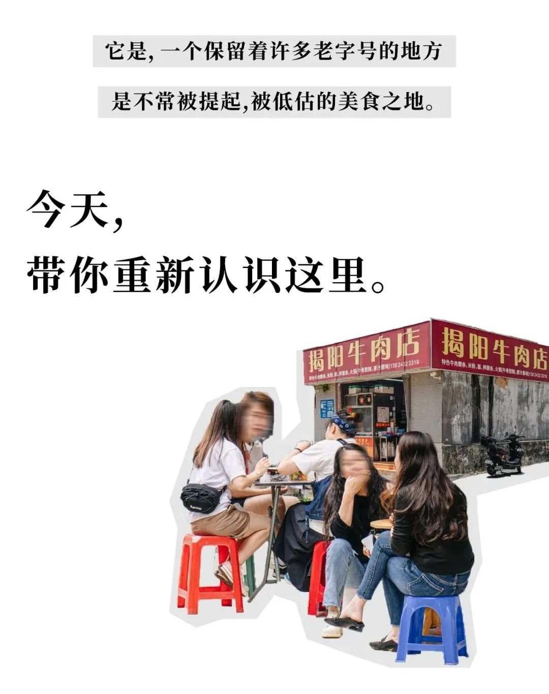 深圳布吉吃喝玩乐的地方推荐,布吉一村老地方