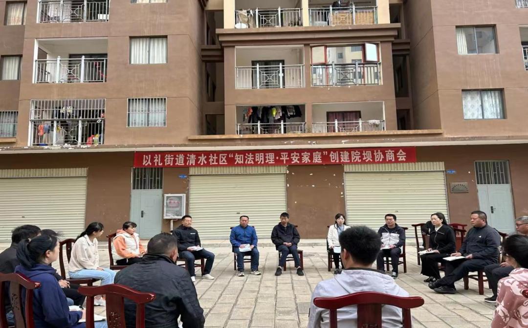 平安建设暨市域社会治理现代化,平安家庭创建工作部署