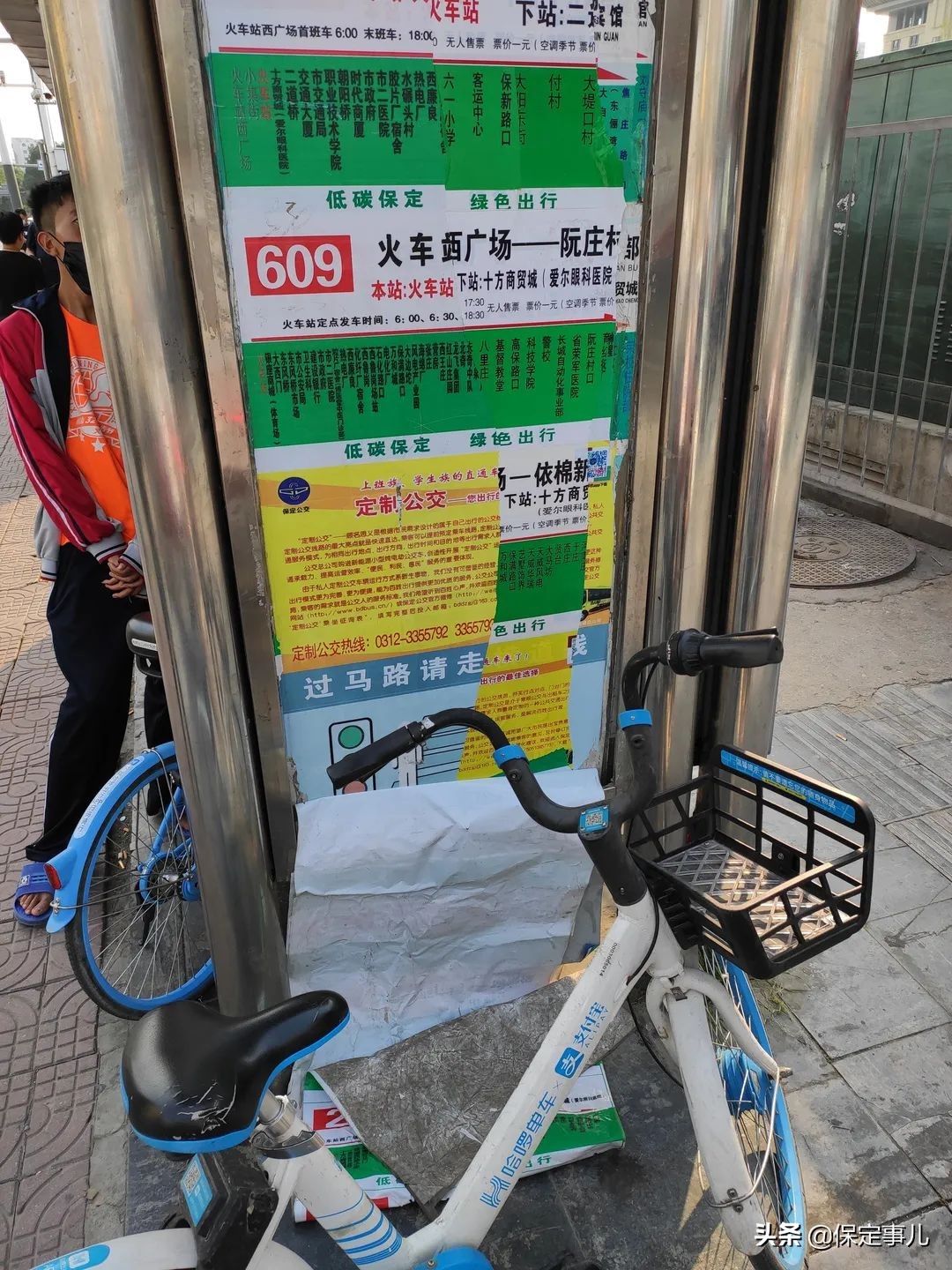 保定打造宜居宜业品质生活之城,保定品质生活之城火车站