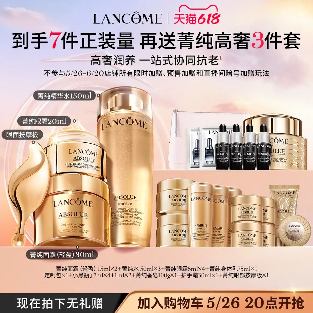 李佳琦618美妆节直播的预告单,李佳琦618直播预售清单