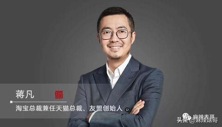 网红张大奕官宣订婚对象是谁,跟张大奕找对象的是谁