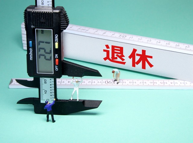 2022养老金上涨4%怎么计算涨多少,2023年养老金上涨4%怎么算