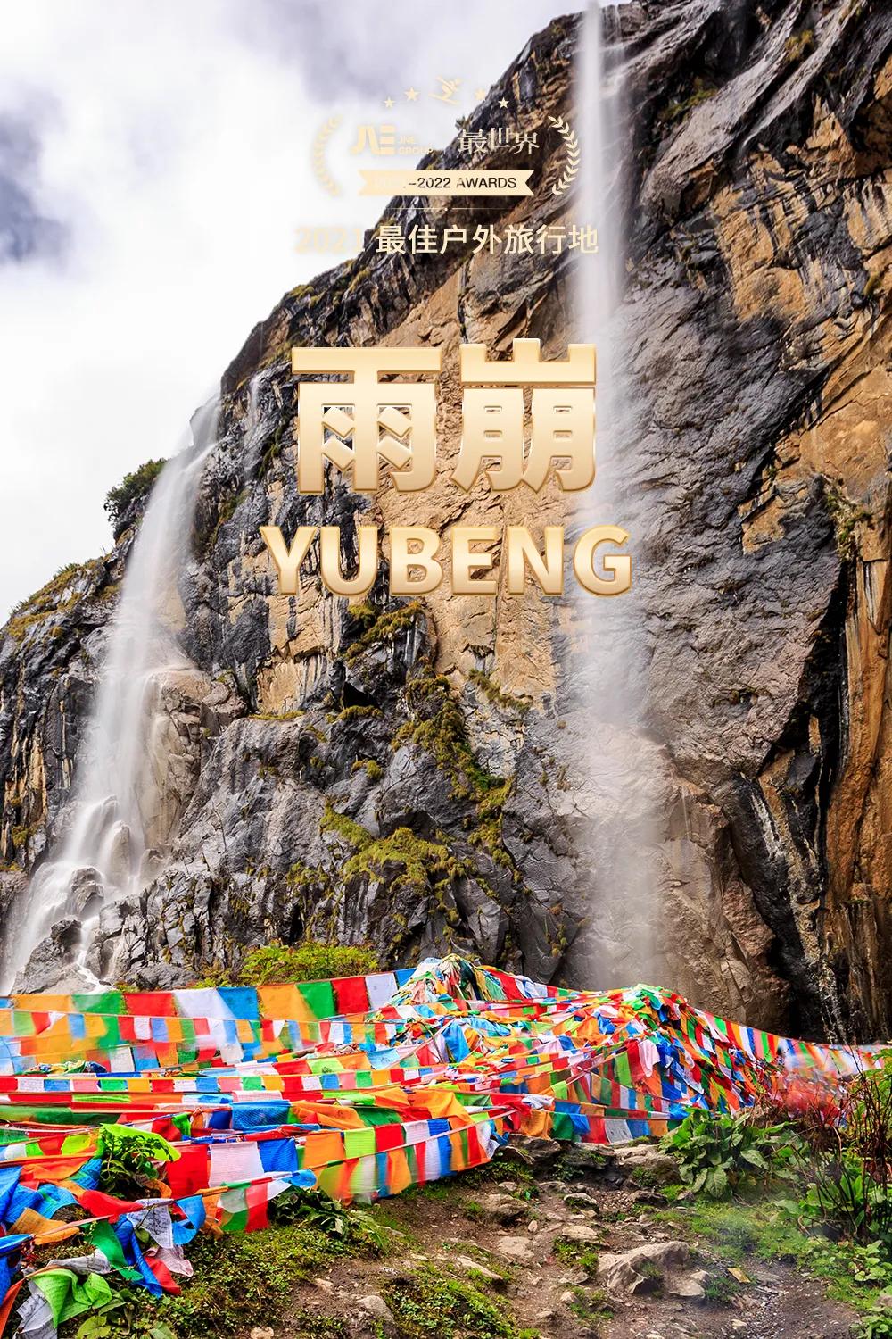 国家地理评选2021年度最佳旅行地,2020年的全球最佳旅游国家排行榜