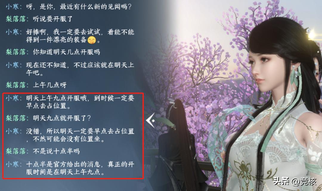 逆水寒手游刚开服能拿哪些绝技,逆水寒手游开服到现在最新攻略