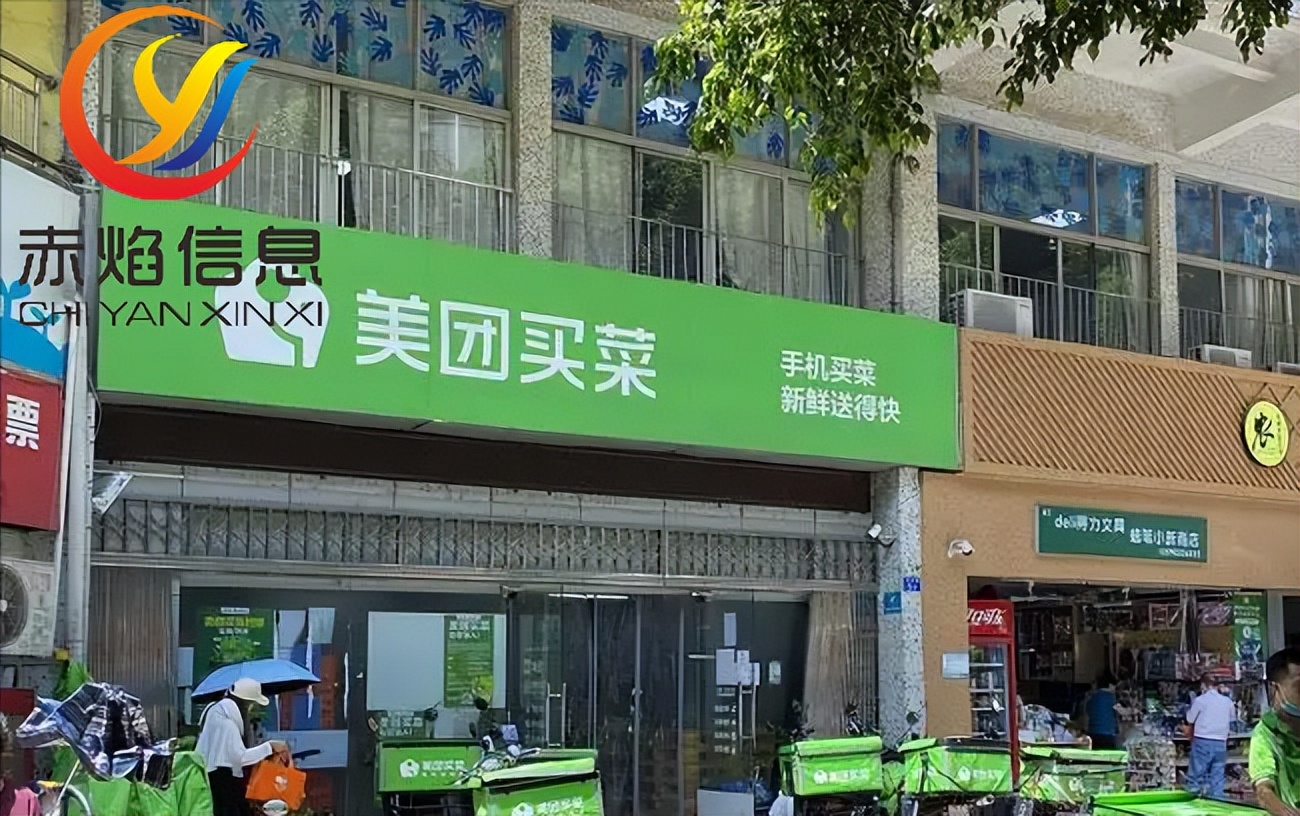 美团买菜如何增加复购,美团买菜新用户怎么买