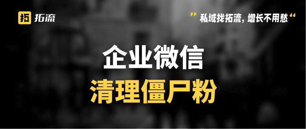 怎样快速取消微信僵尸粉,微信不打扰好友清僵尸粉