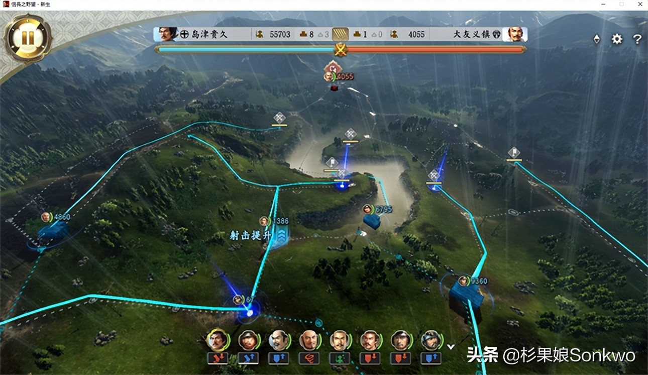 信长之野望新生switch选什么势力,信长之野望新生版本区别