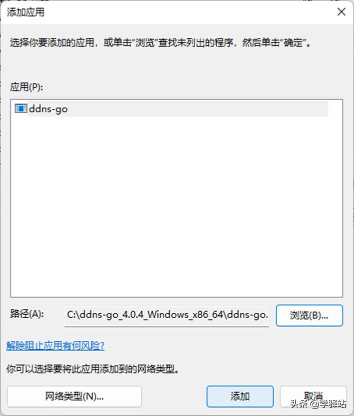 花生壳ddns域名解析,ddns动态域名解析费用