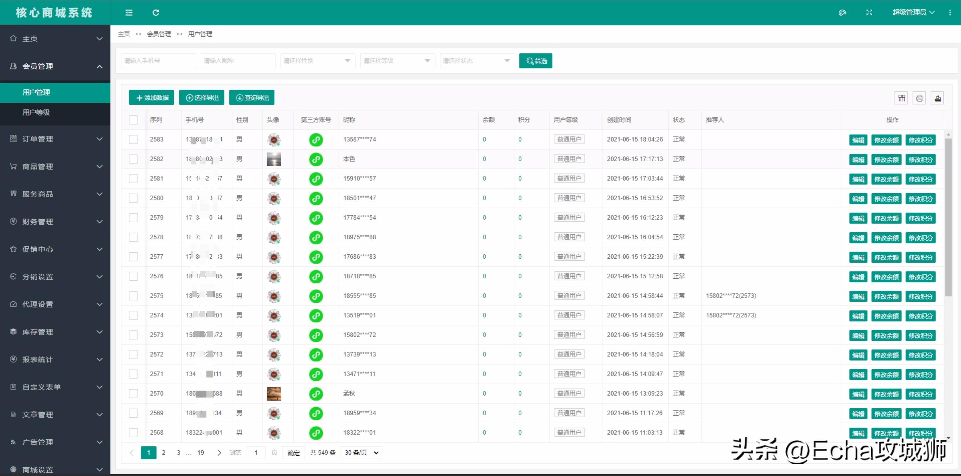 适合赚外快的15个开源项目,程序员私活开源项目