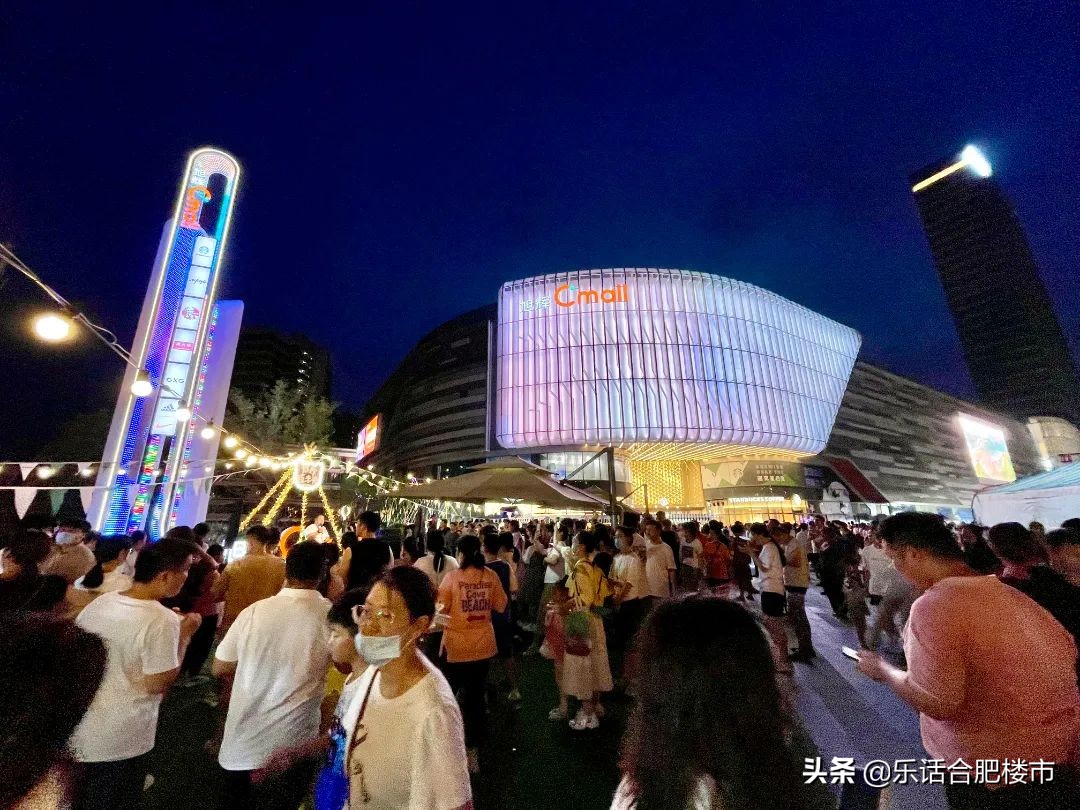 合肥肥西五一人流量,合肥肥西旭辉广场客流量