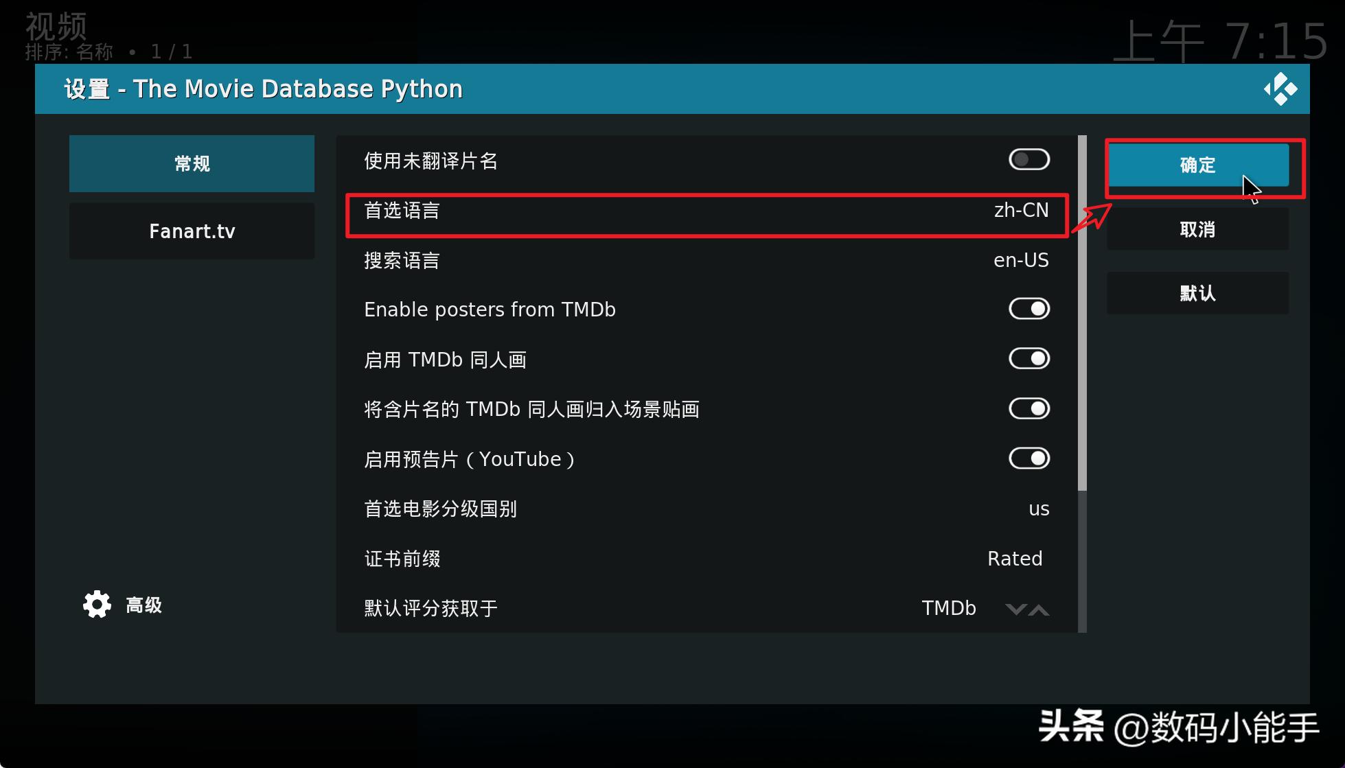 小主机搭建nas,专用迷你小主机组装