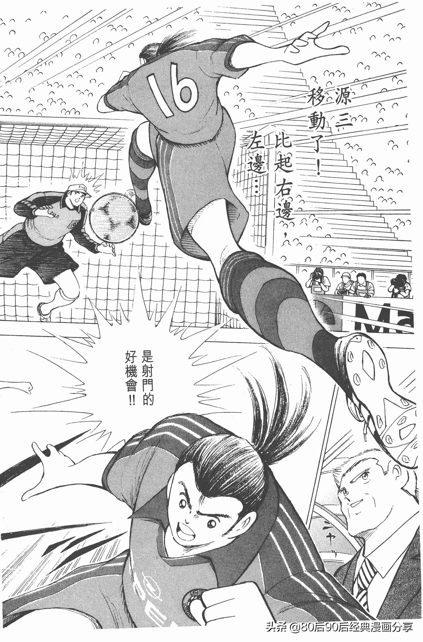 瓒崇悆灏忓皢roadto2002,瓒崇悆灏忓皢road2002