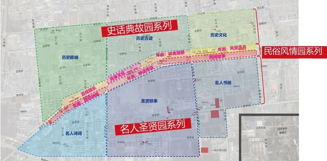城市中的“绿细胞”：潍坊寒亭区口袋公园/同圆集团