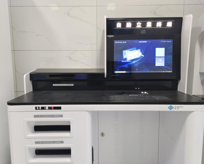 不打烊自助法院,24小时法院自助服务