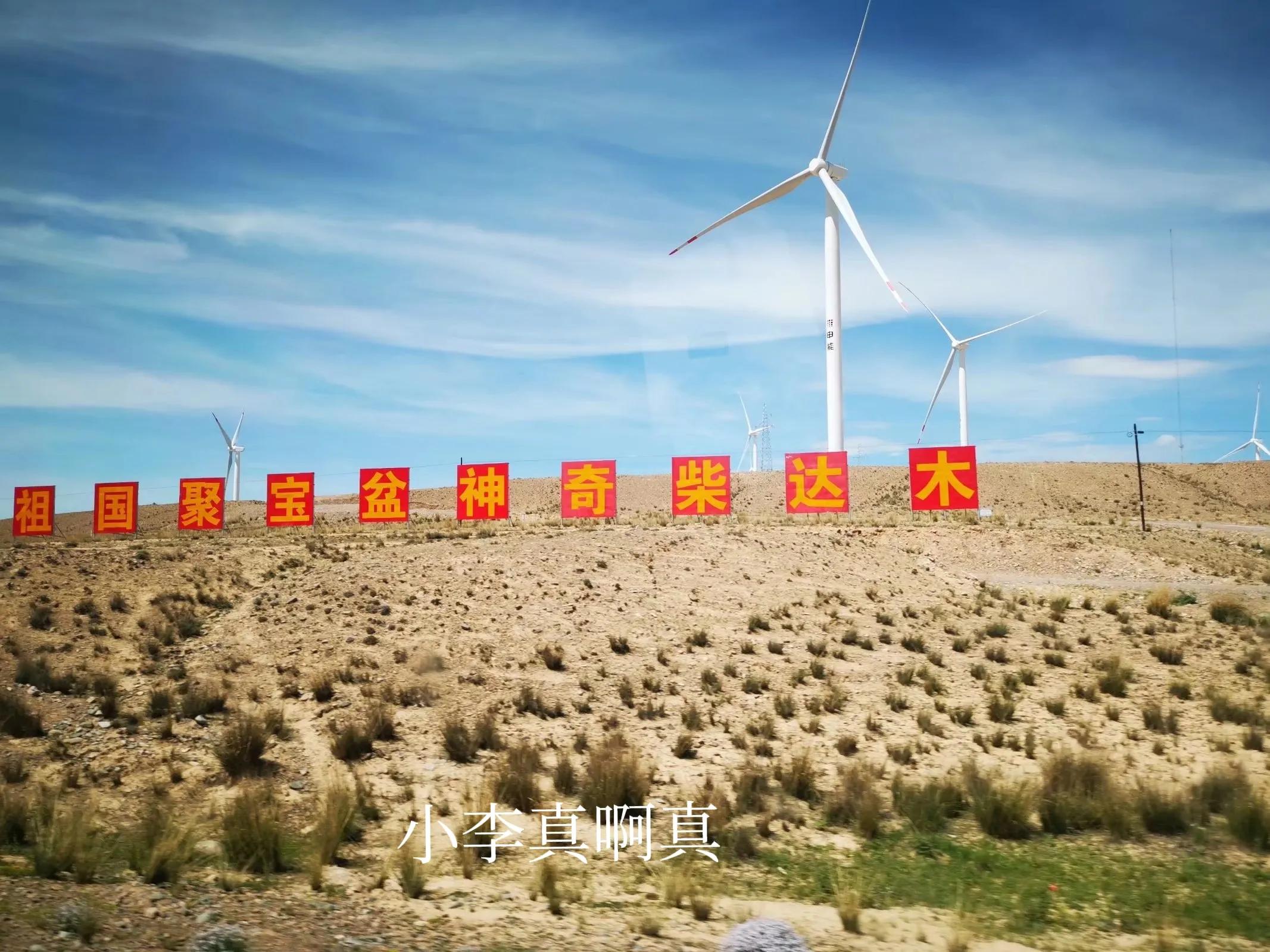 青海跟团游为什么不包餐,什么人不建议去青海旅游