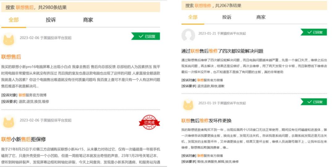 pc冬季生产,2022年联想pc收入