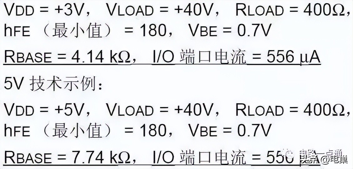 5v降3.3v电路,5v至9v转5v简易电路