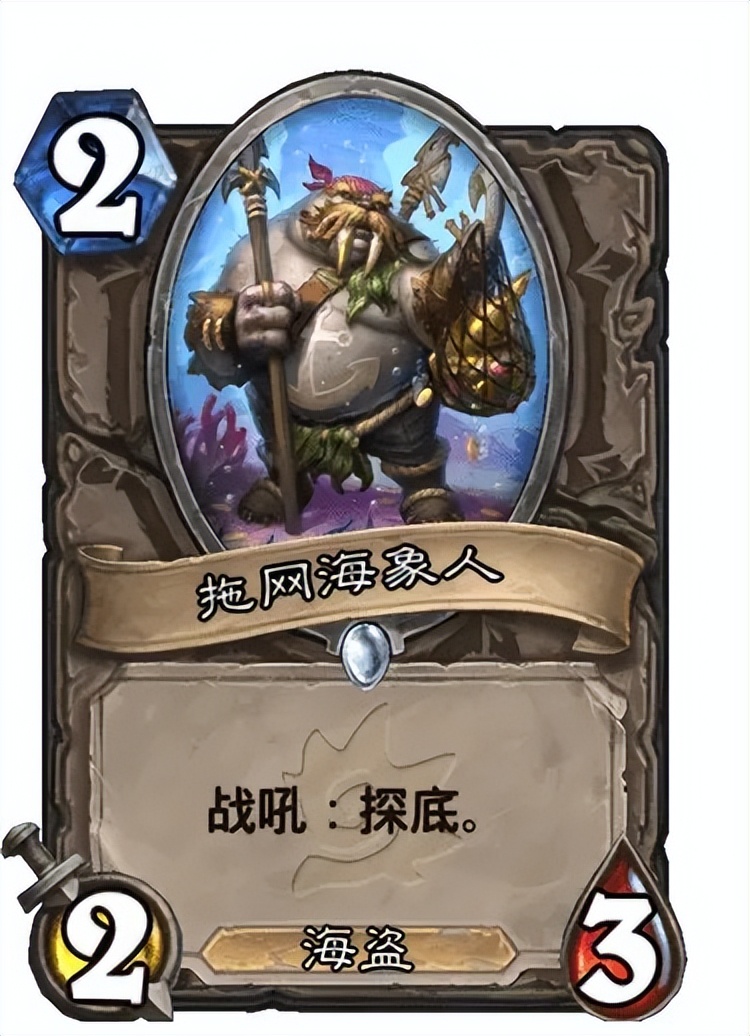 炉石传说探寻沉没之城卡牌图鉴,炉石传说新赛季沉没之城卡牌