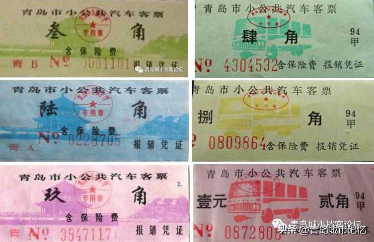 老青岛讲述四方的故事,老青岛城市记忆