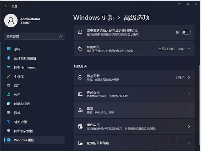 win11怎么退回windows10版本,更新windows11怎么退回windows10