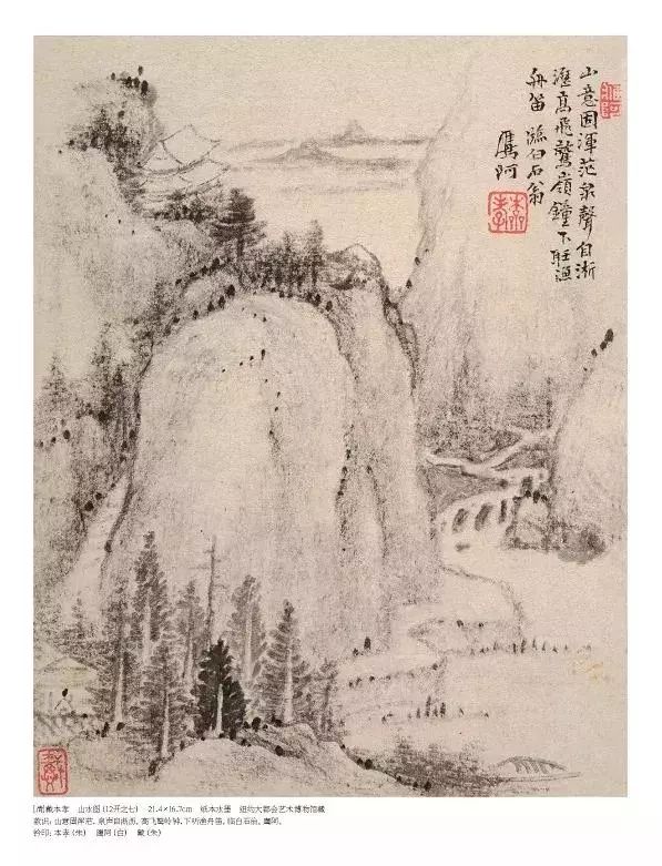 如何欣赏枯笔,枯笔之美书法欣赏