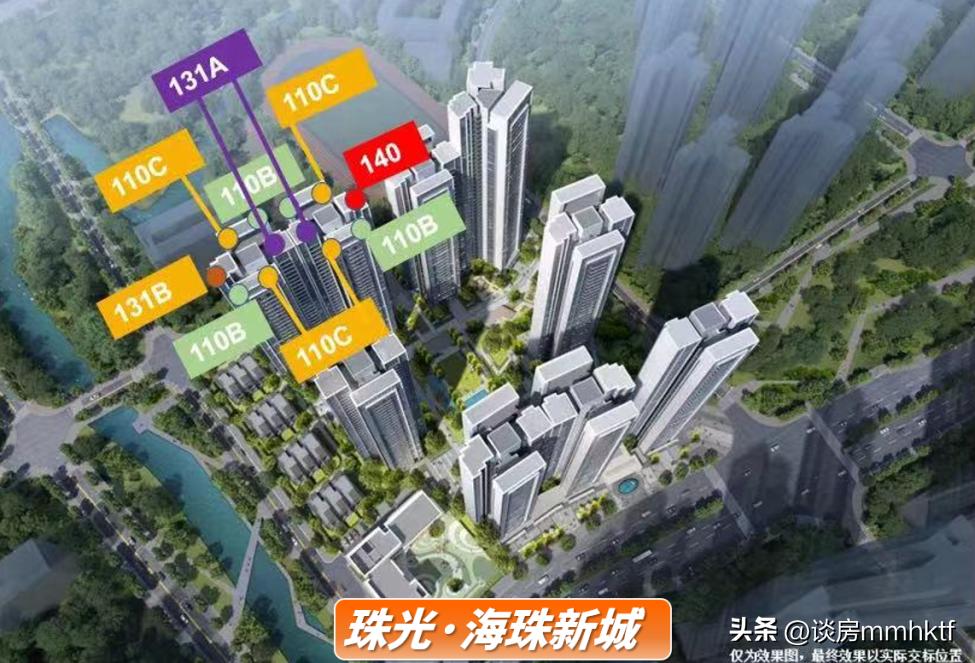 琶洲南tod珑璟台,广州地铁琶洲珑璟台