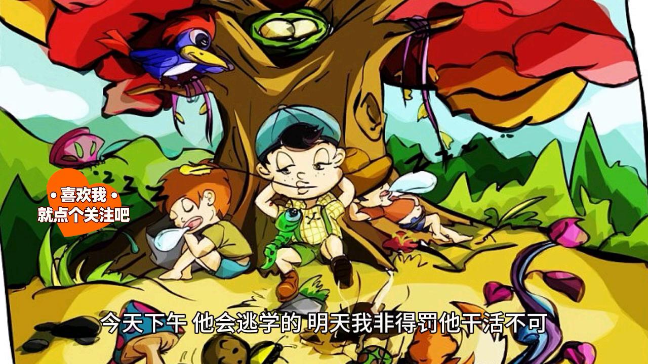 汤姆索耶历险记视频,汤姆索耶历险