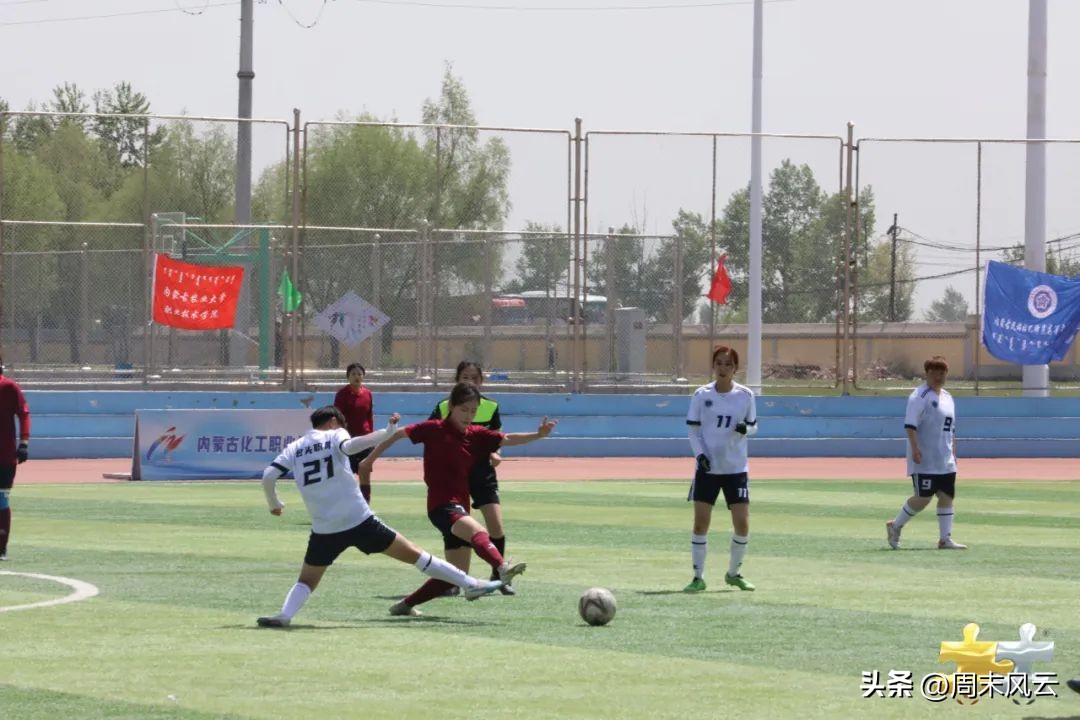 直击亚运会足球,直击大运会开幕式