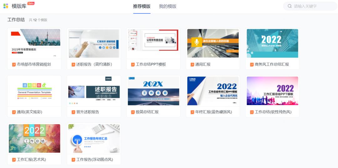 企业办公云盘解决方案,公司云盘高效协作