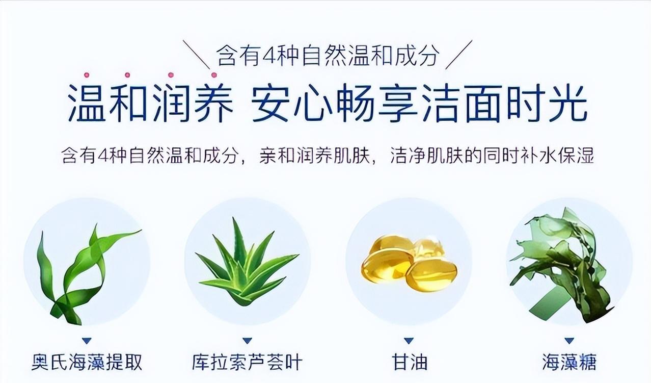 洗面奶几块十几块推荐,洗面奶几块