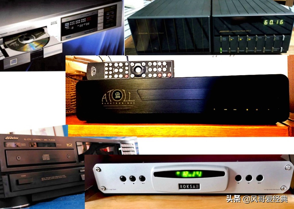 我用过近30台CD机，一定不要怀疑优质碟机在音响中的重要性