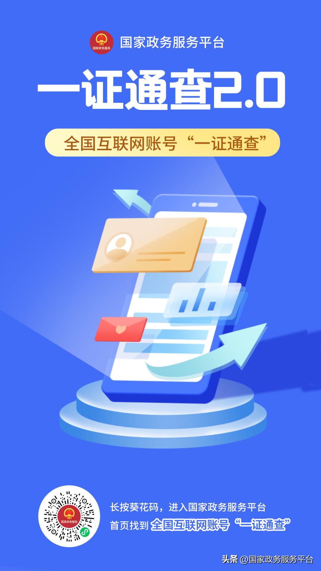 您的手机号已绑定小米账号,手机号能绑定多少互联网账号