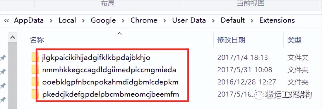 【干货】Chrome插件,扩展开发全攻略,看这篇就够了!