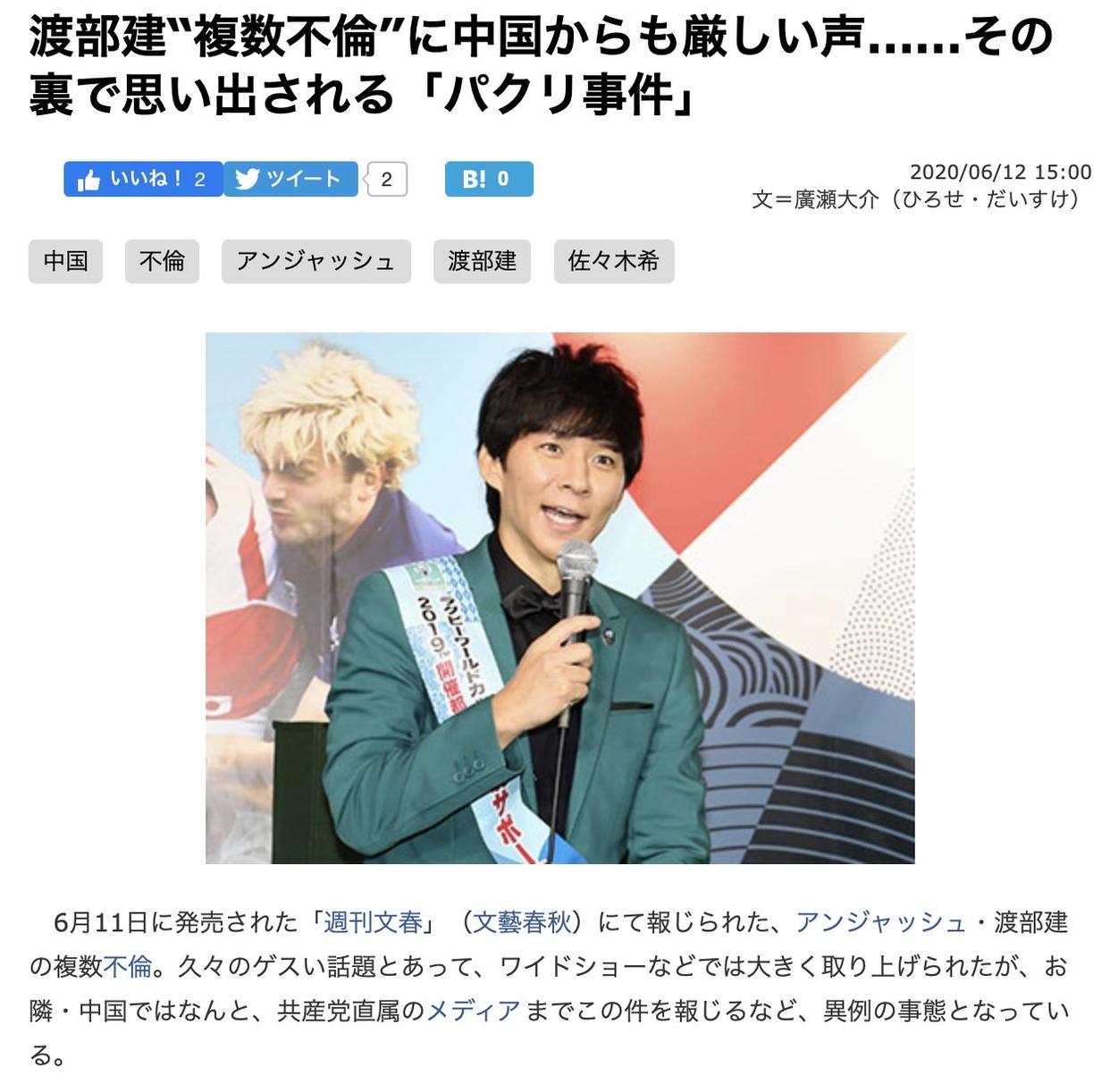 佐佐木希自创品牌,佐佐木希眼镜