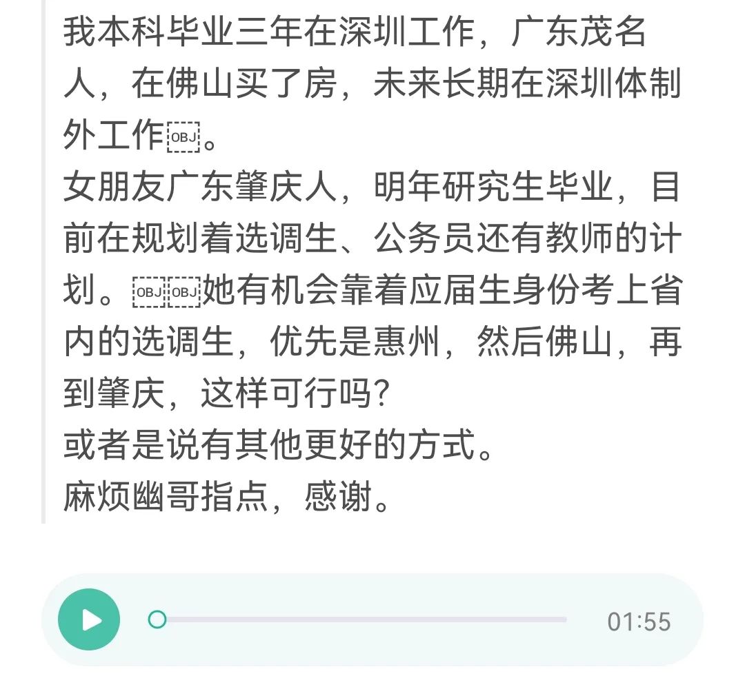 父母不看好我男朋友是什么原因,父母没看上女儿的男友